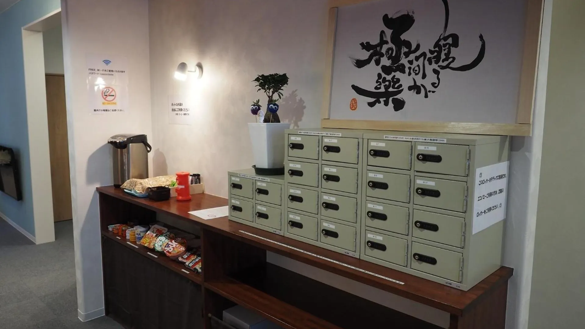Choine Hotel Sapporo Teine - Vacation Stay 97445V 0*,  Japan