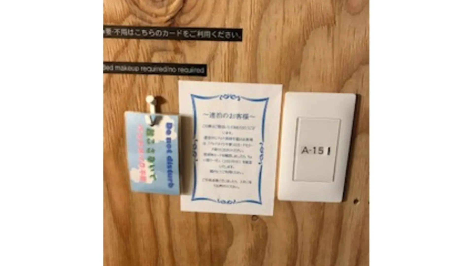 Choine Hotel Sapporo Teine - Vacation Stay 97445V